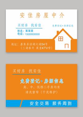 地产旧改海报图片-地产旧改海报设计模板-第50页-觅