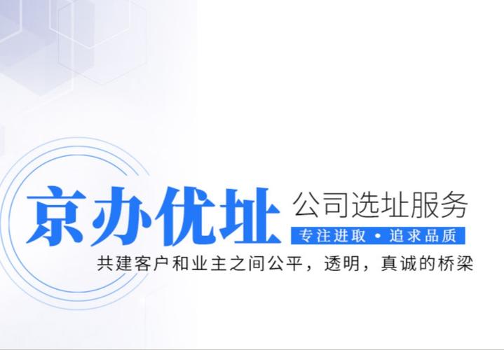 张凯博,公司经营范围包括:从事房地产经纪业务;房地产信息
